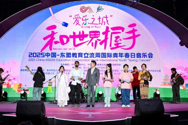         Ausländische Studierende von SISU begeistern beim China-ASEAN-Musikfes... 
