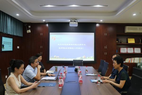         Delegation der Loyola University Chicago unter Leitung von Chen Hong b... 
