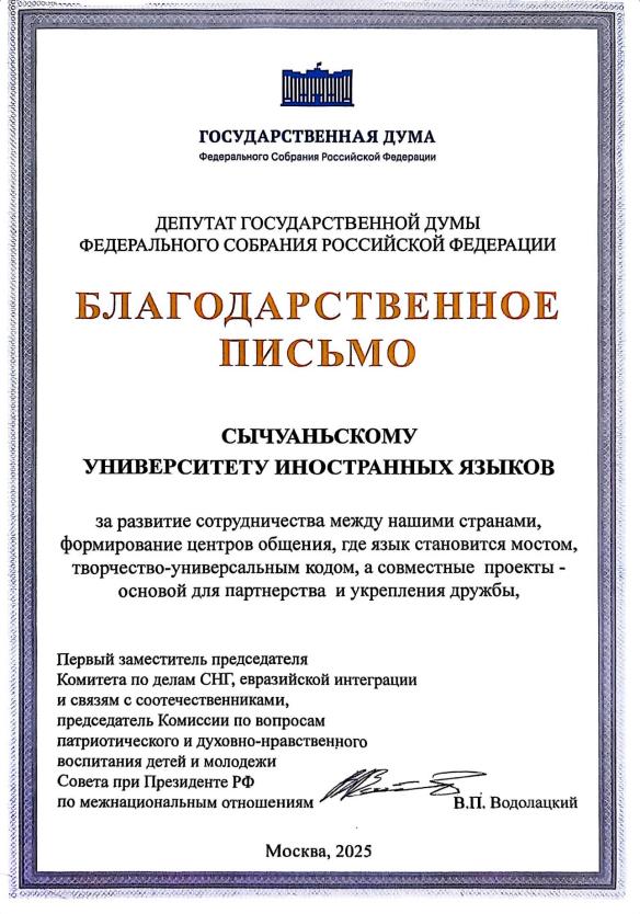         Dozentin und Studierende von SISU trugen zur „Kulturreise der chinesis... 
