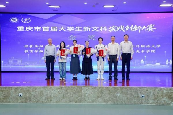         SISUer gewannen den Goldpreis beim 1. St... 
