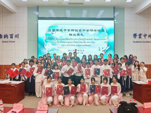         Das Studienprogramm Chinesisch und Chinesische Kultur für Kanchanaphis... 
